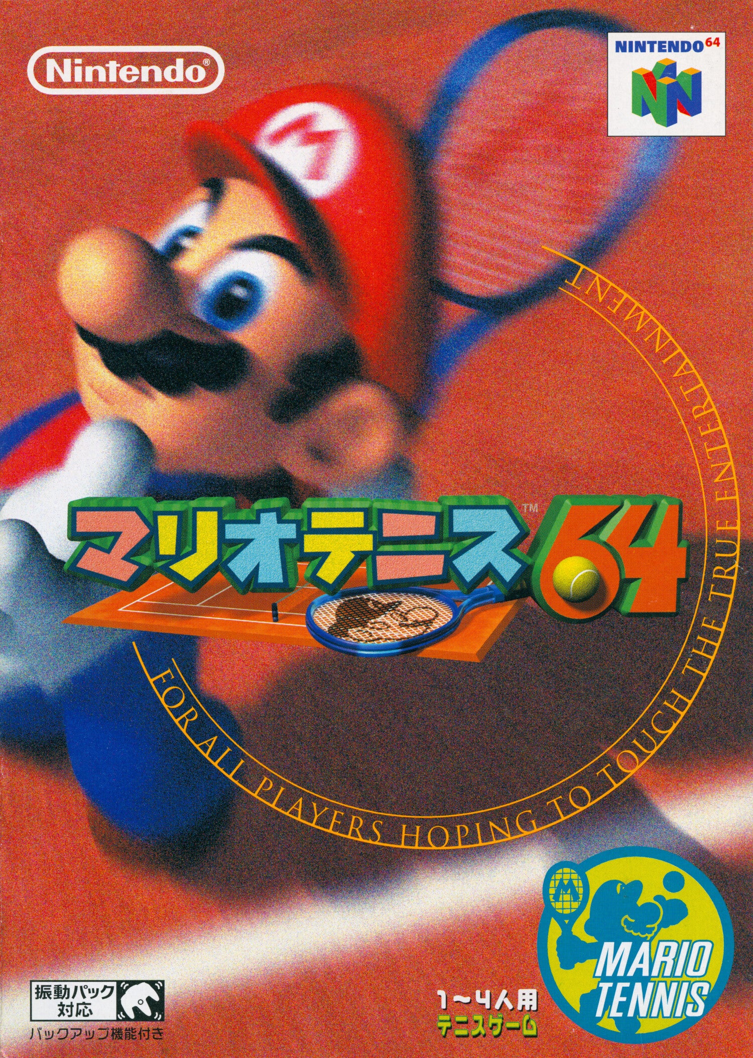 Mario Tennis JP