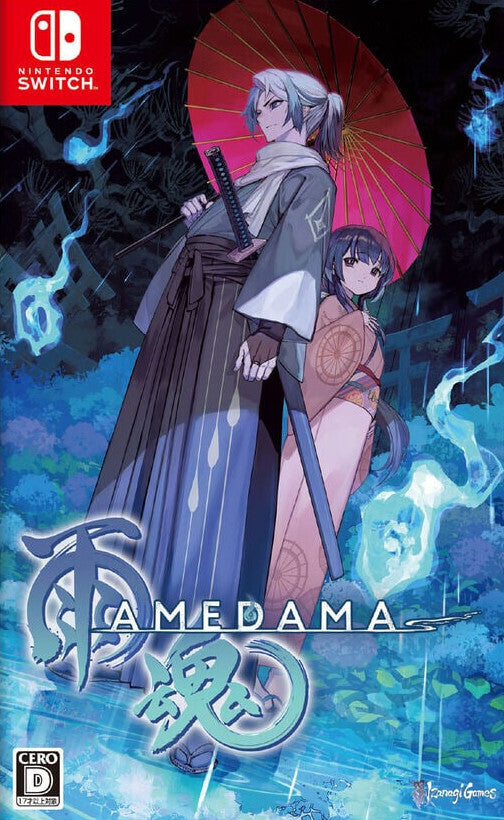 Amedama JP