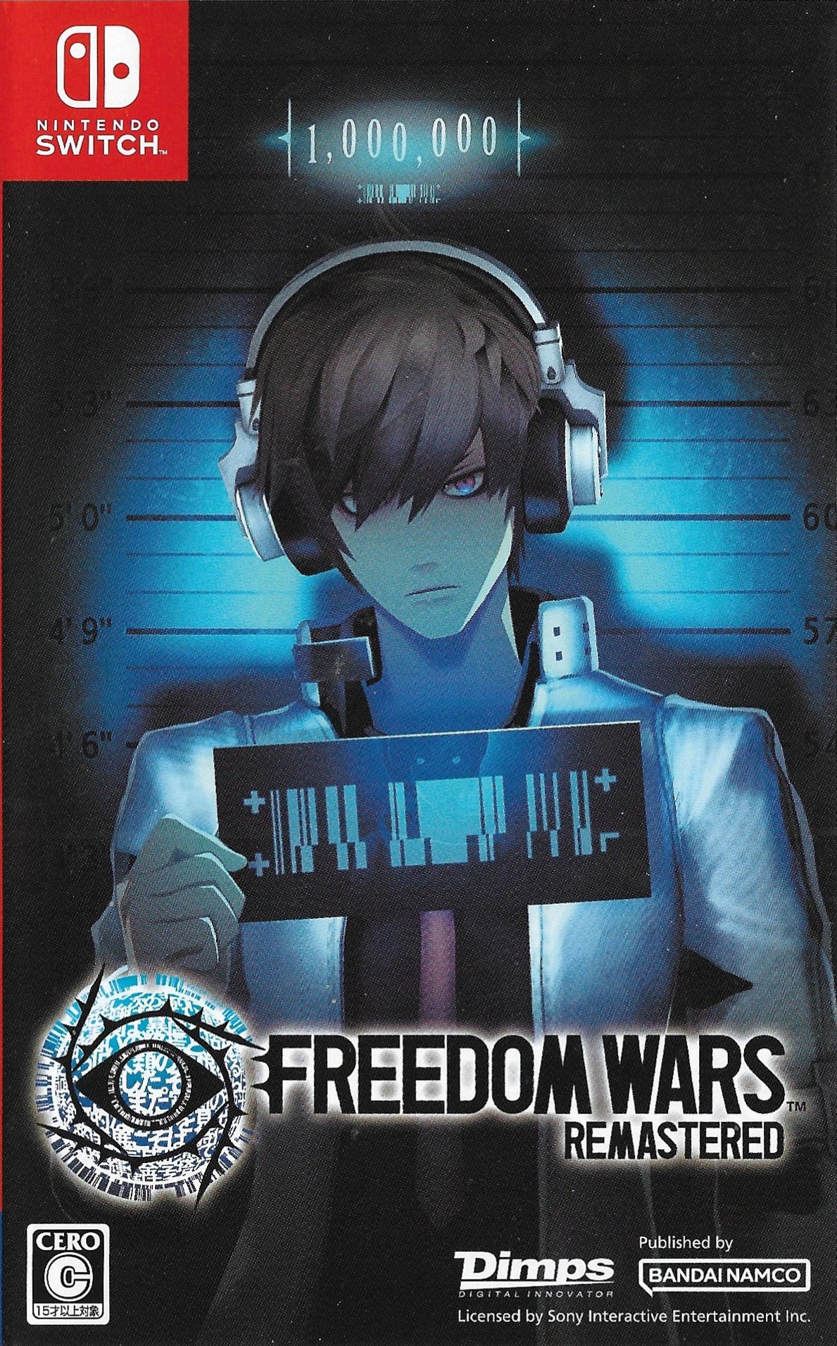 Freedom Wars Remastered JP
