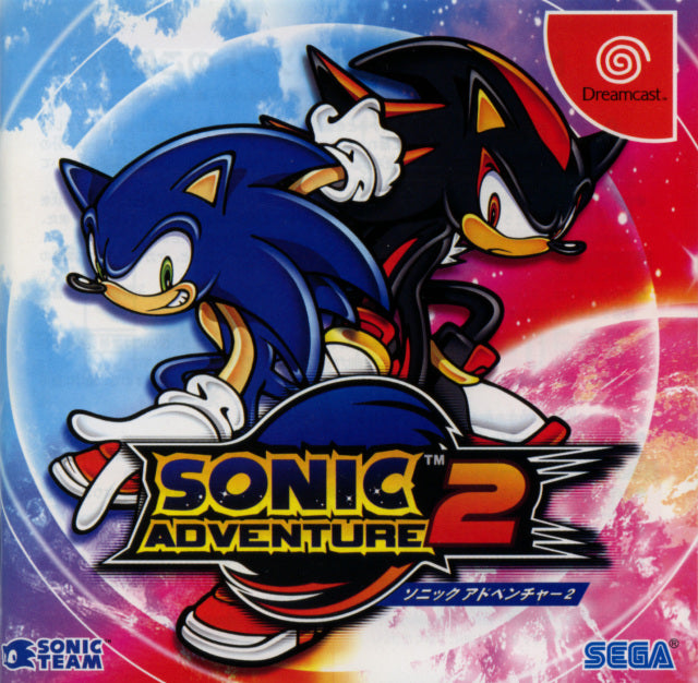 Sonic Adventure 2 JP