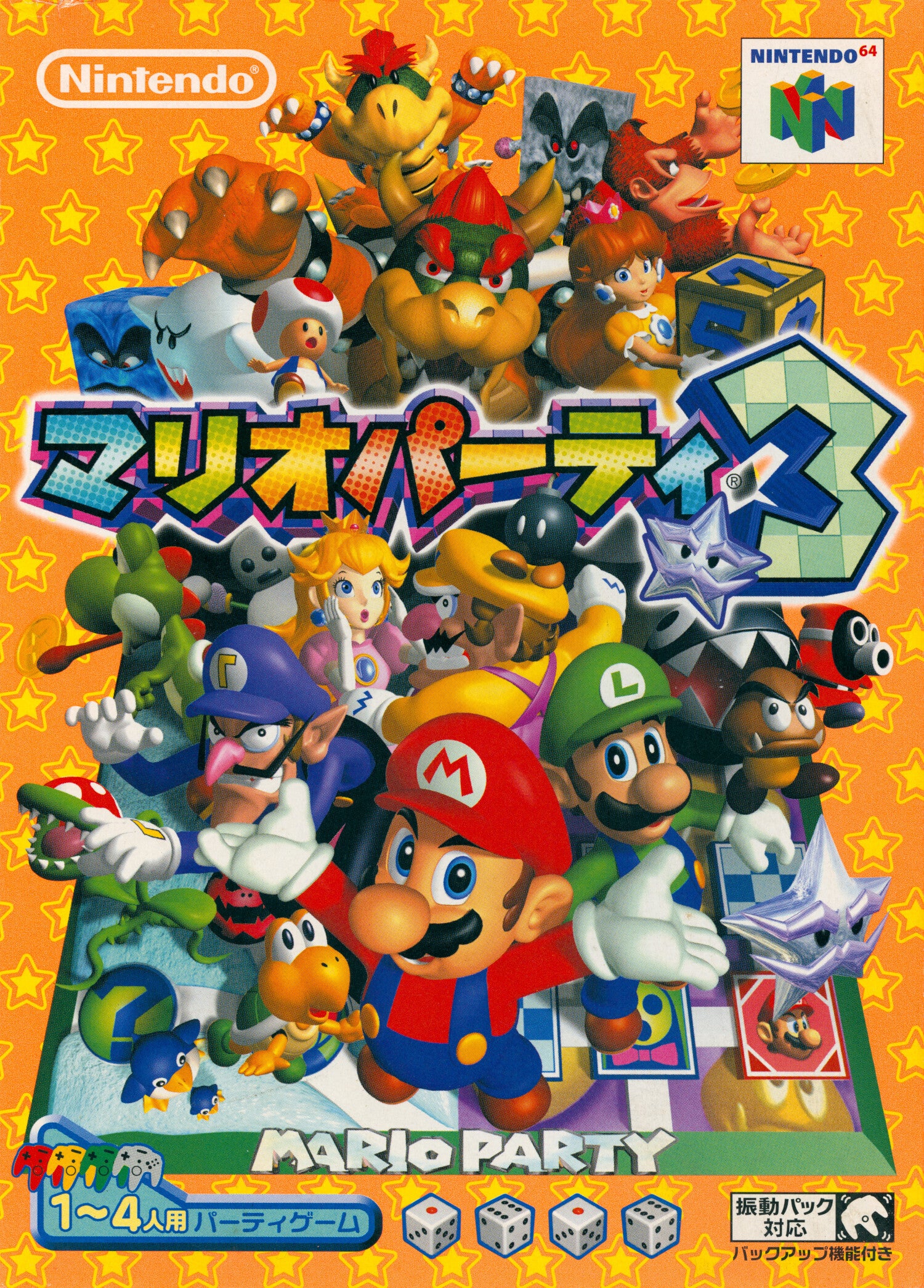 Mario Party 3 JP