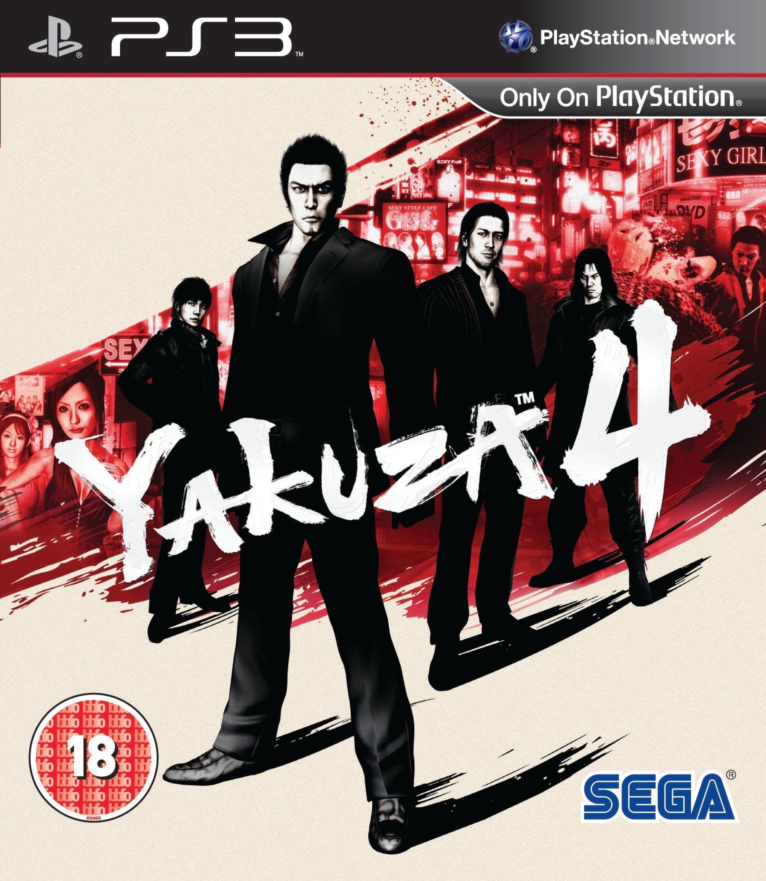 Yakuza 4 PAL