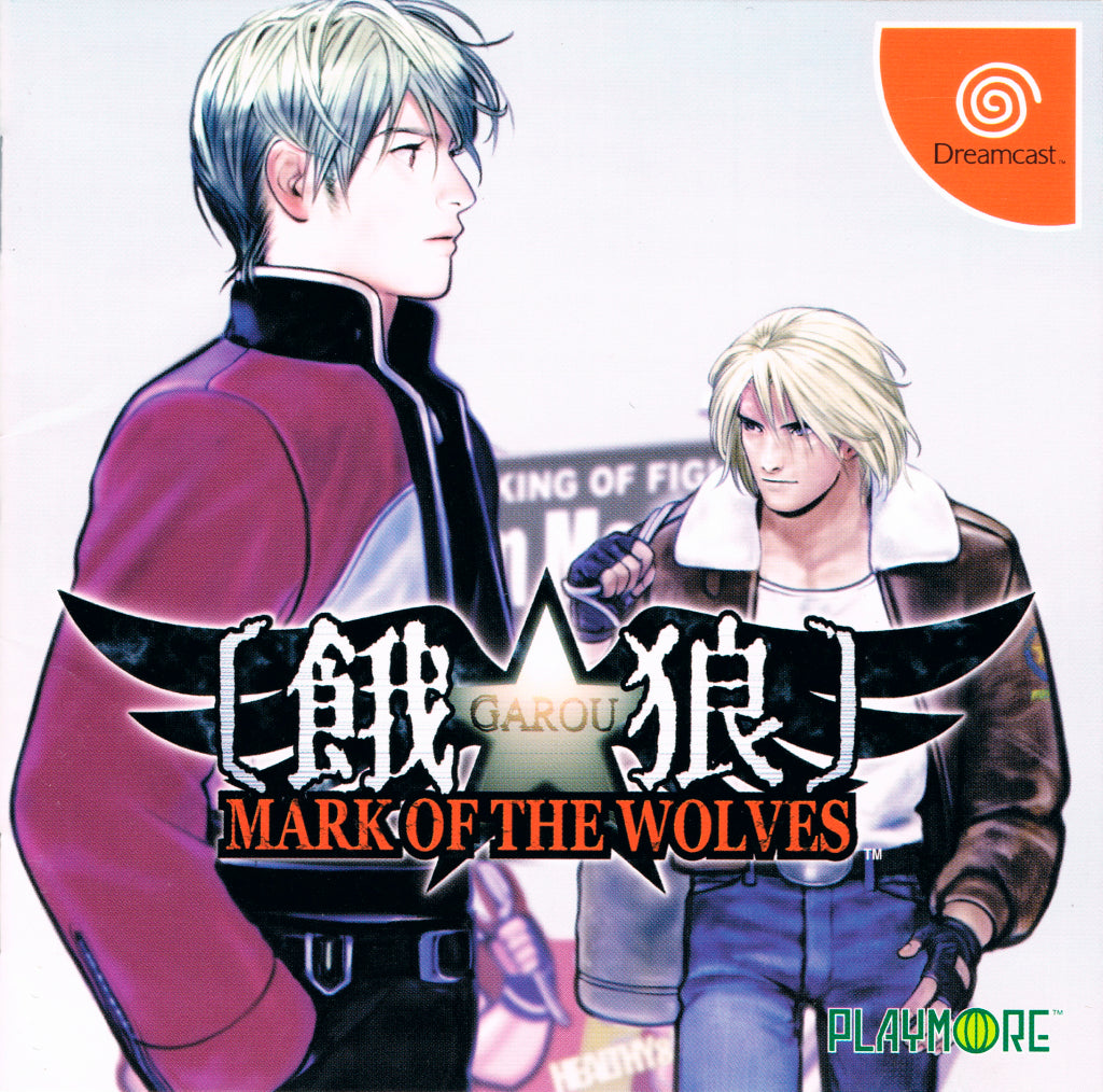 Garou: Mark Of The Wolves [SNK Best] JP