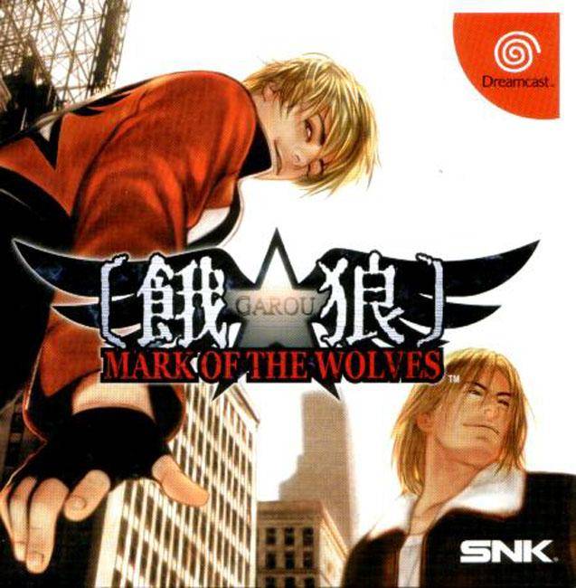 Garou: Mark of the Wolves JP