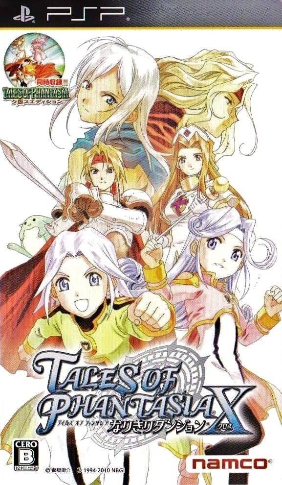 Tales of Phantasia X JP