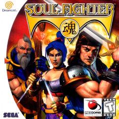 Main Image | Soul Fighter Sega Dreamcast