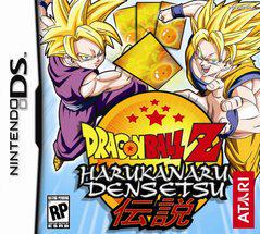 Main Image | Dragon Ball Z Harukanaru Densetsu Nintendo DS