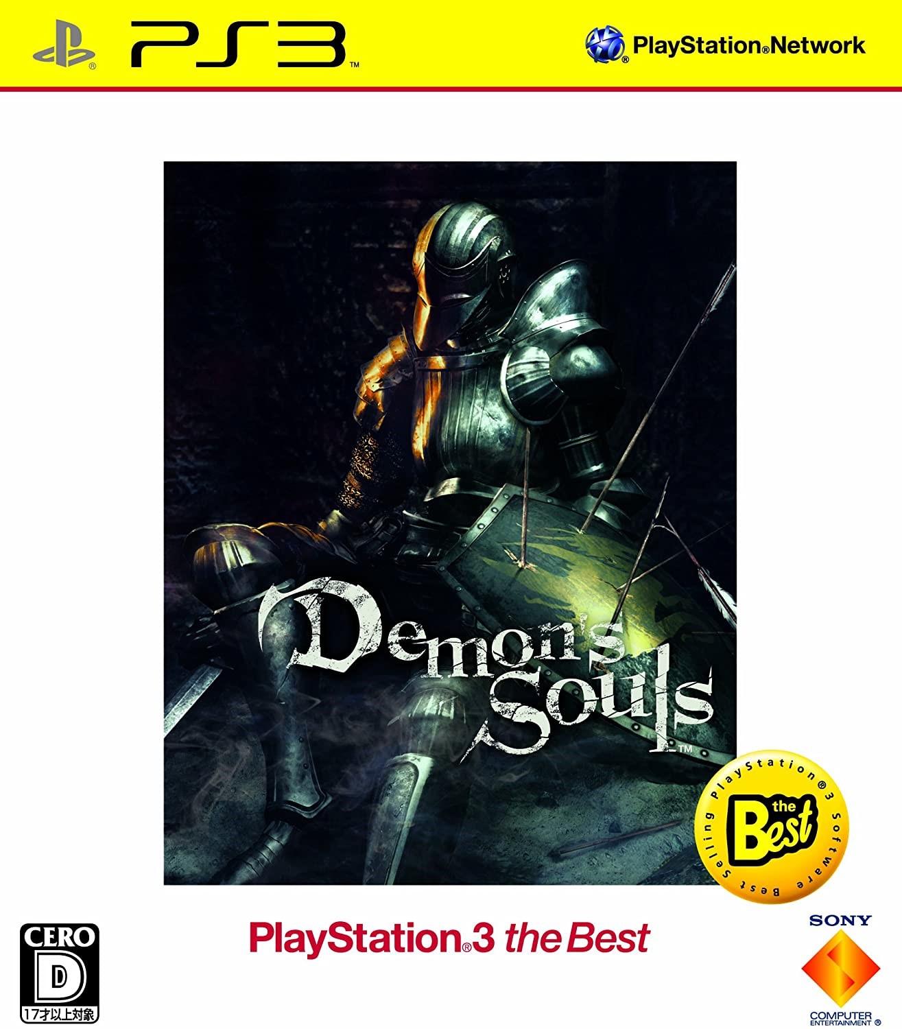 Demon's Souls [The Best] JP