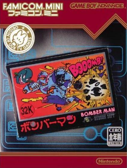 Famicom Mini: Bomberman JP