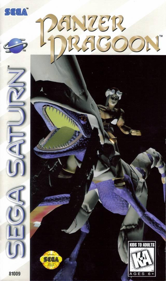 Main Image | Panzer Dragoon Sega Saturn