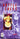 Main Image | Battle Chess 3DO