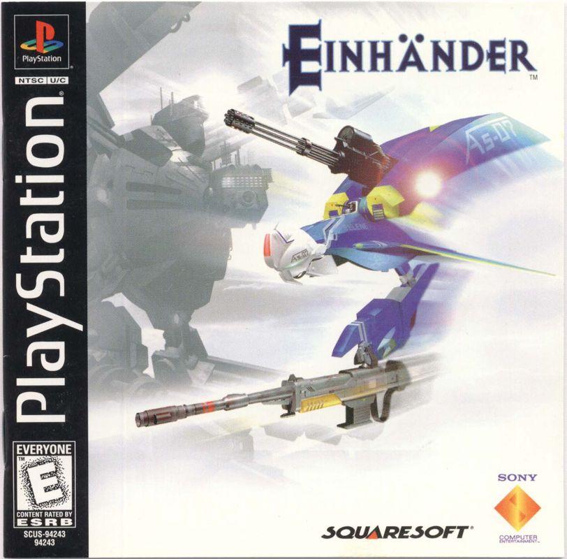 Main Image | Einhander Playstation