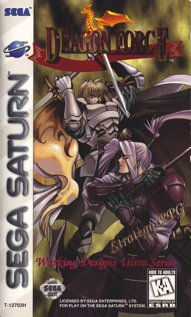 Main Image | Dragon Force Sega Saturn
