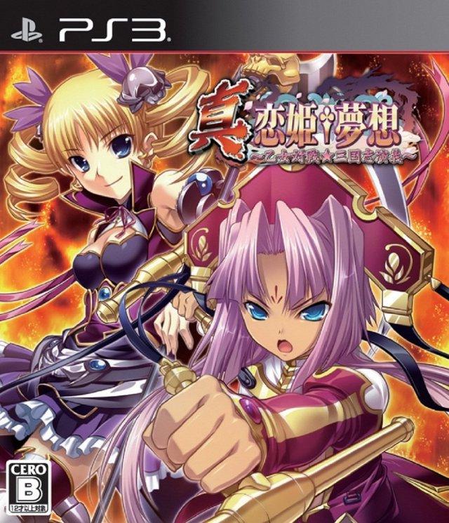 Shin Koihime Musou: Otome Taisen * Sangokushi Engi JP