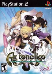 Main Image | Ar Tonelico Melody of Elemia Playstation 2