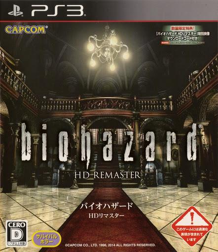 Biohazard HD Remaster JP