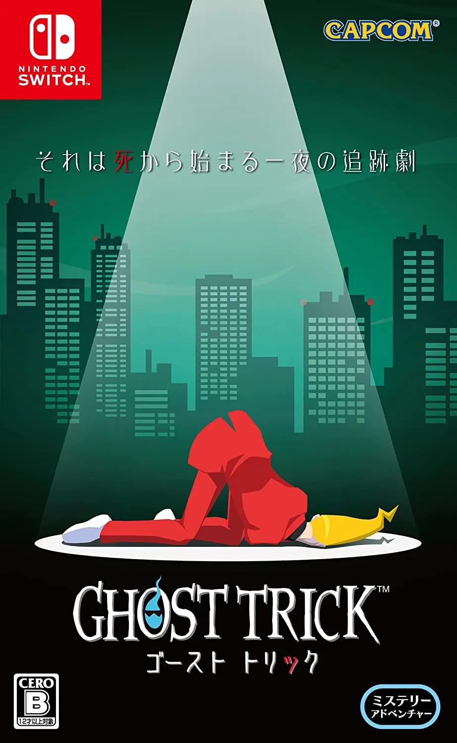 Ghost Trick: Phantom Detective JP