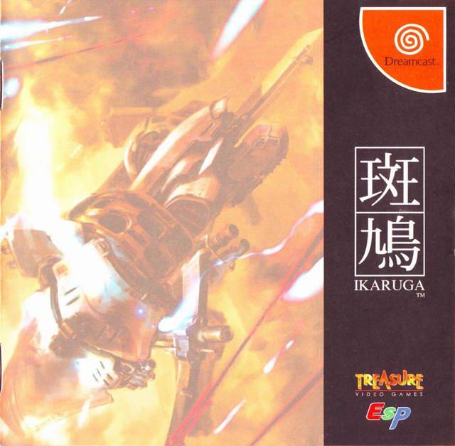 Ikaruga JP