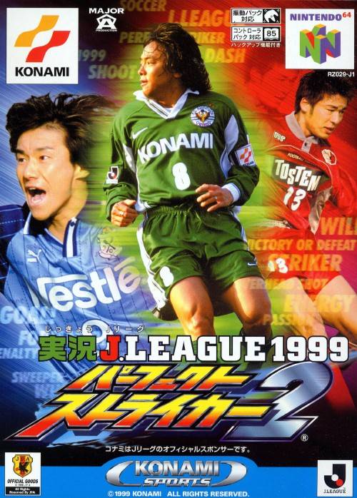 Jikkyou J League 1999: Perfect Striker 2 JP