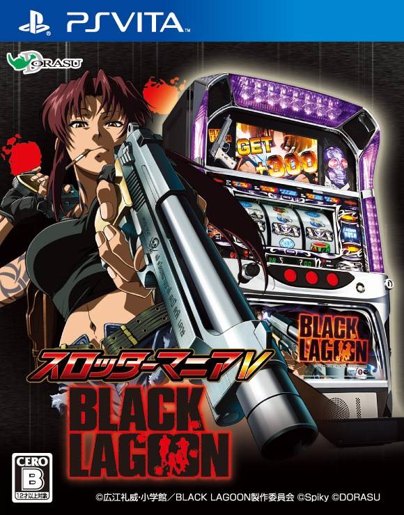 Slotter Mania V: Black Lagoon JP