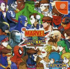 Marvel vs. Capcom: Clash of Super Heroes JP