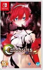 Caladrius Blaze - Asian English