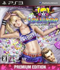 Lollipop Chainsaw [Premium Edition] JP