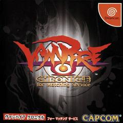 Vampire Chronicle JP