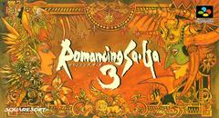 Romancing SaGa 3 Super Famicom