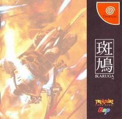 Ikaruga JP