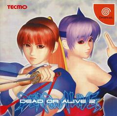 Dead or Alive 2 [Limited Edition] JP