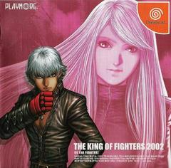 King of Fighters 2002 JP