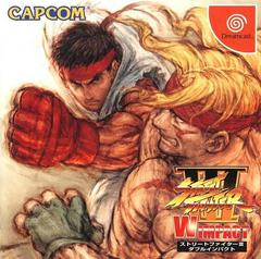 Street Fighter III: W Impact JP