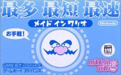 Made in Wario JP