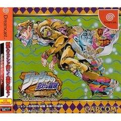 Jojo's Bizarre Adventure [Matching Service] JP