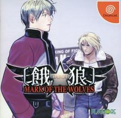 Garou: Mark Of The Wolves [SNK Best] JP