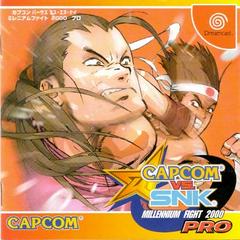 Capcom vs SNK: Millennium Fight 2000 Pro JP