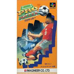 Pro Soccer Super Famicom