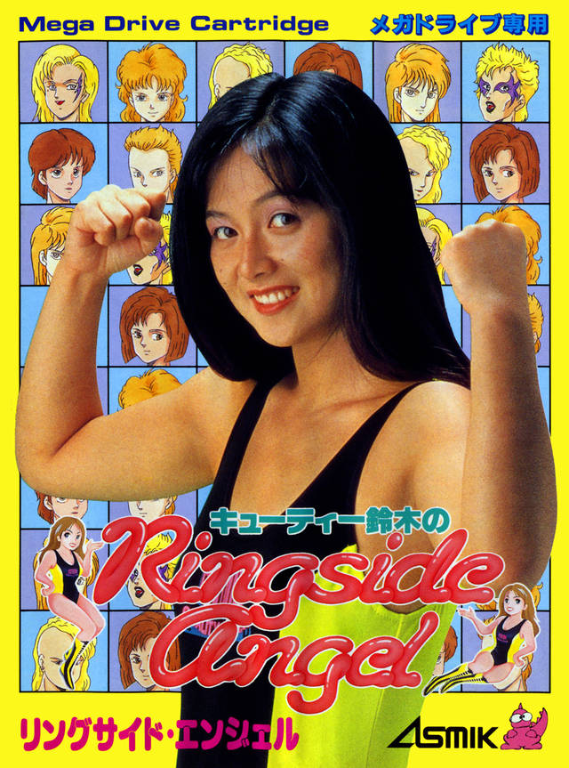 Cutie Suzuki no Ringside Angel JP (Sega Mega Drive)