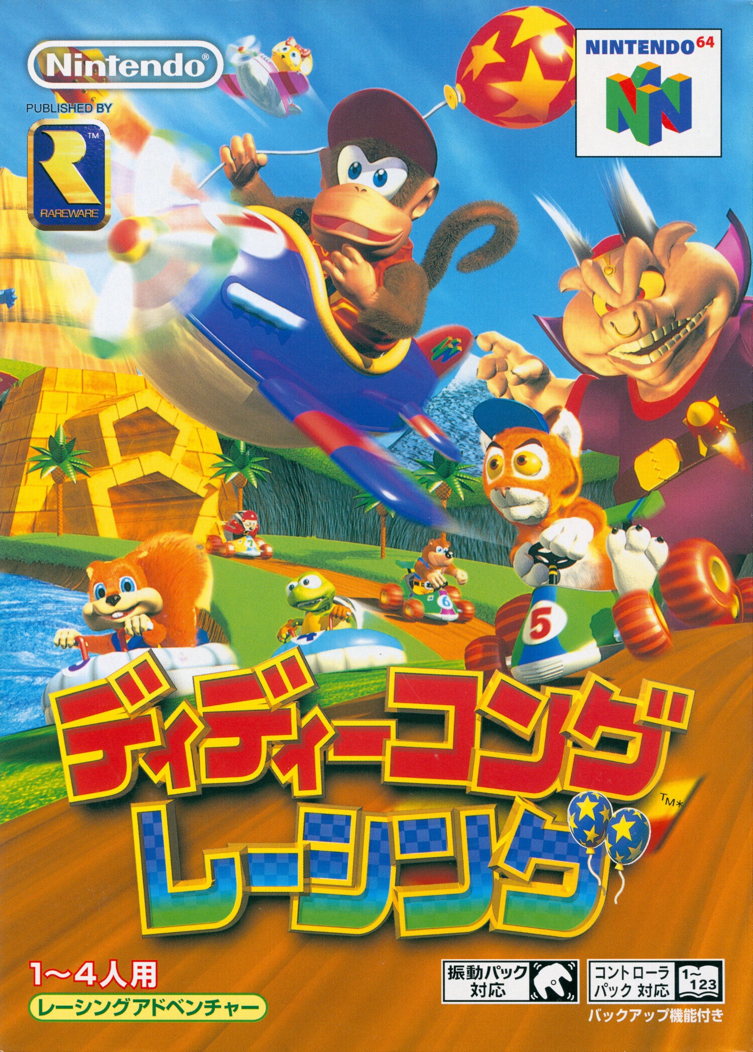 Diddy Kong Racing JP