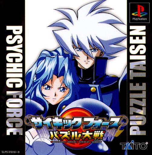 Psychic Force: Puzzle Taisen JP