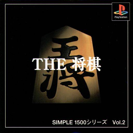 Simple 1500 Series The Shogi JP