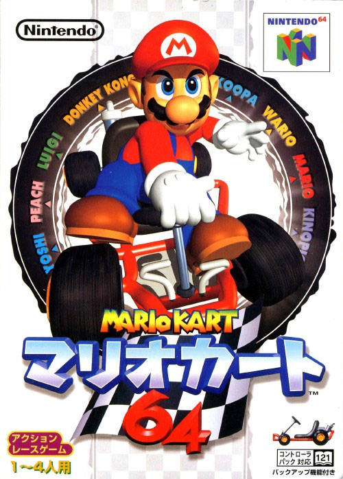 Mario Kart 64 JP