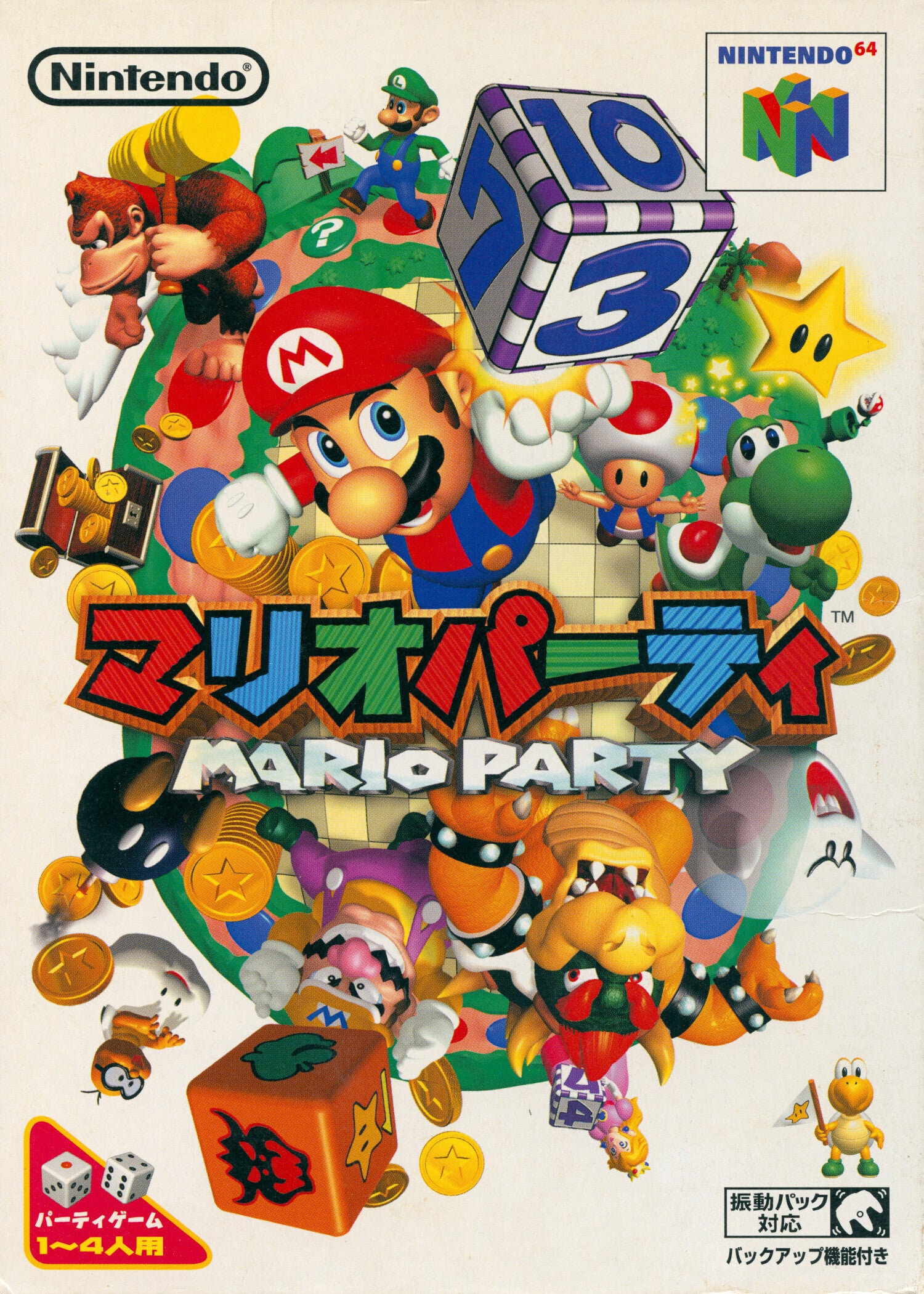 Mario Party JP