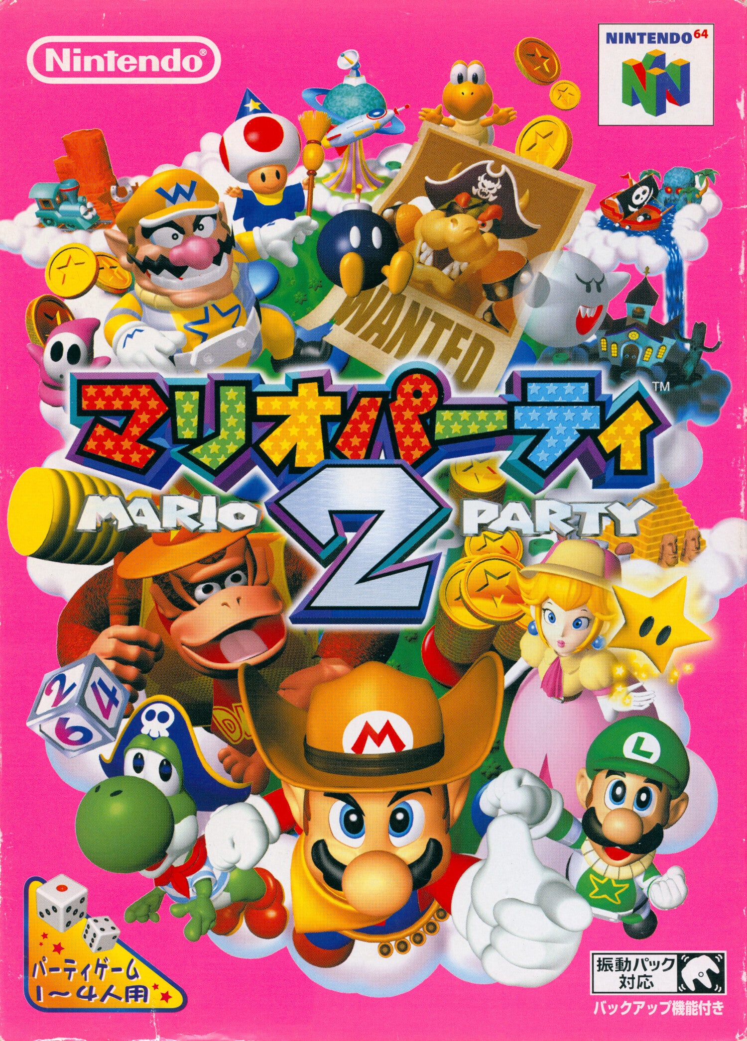 Mario Party 2 JP