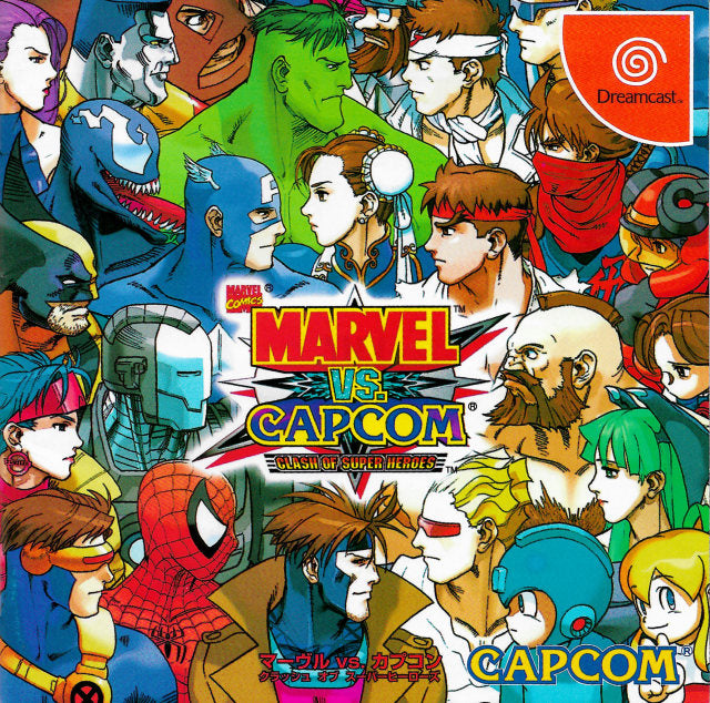 Marvel vs. Capcom: Clash of Super Heroes JP