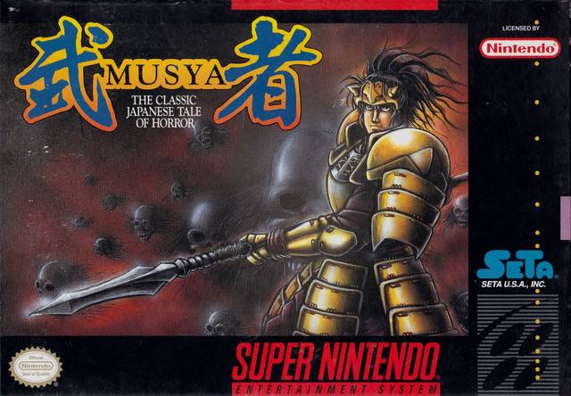 Musya Classic Japanese Tale of Horror
