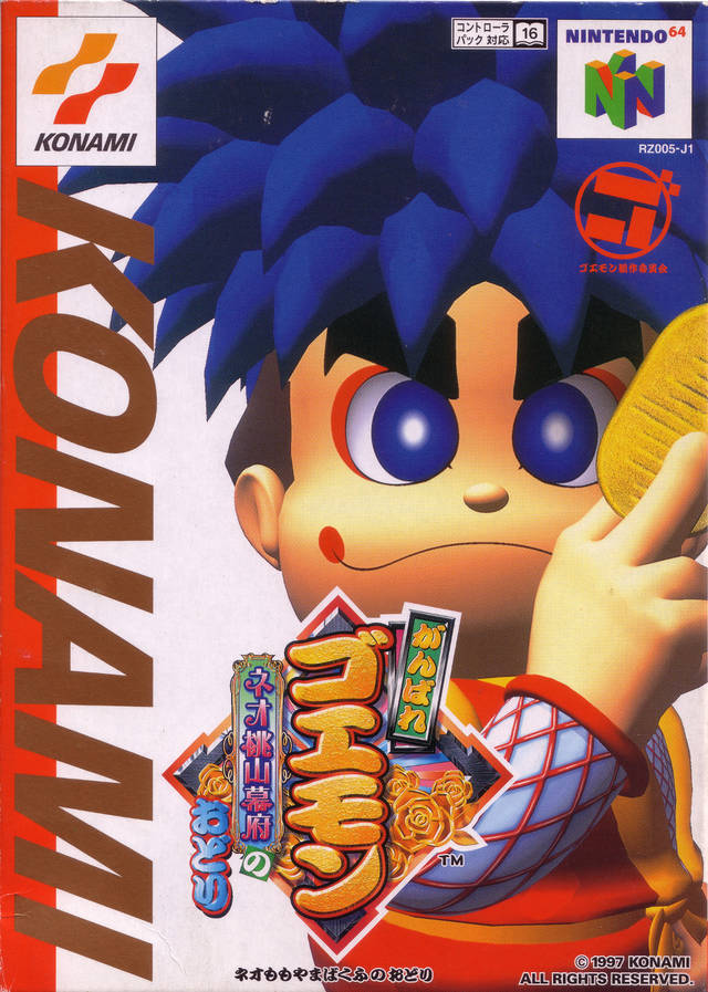 Mystical Ninja Starring Goemon JP