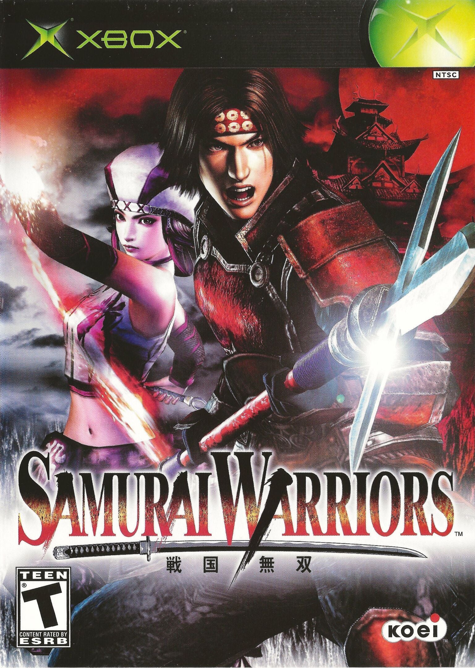 Samurai Warriors
