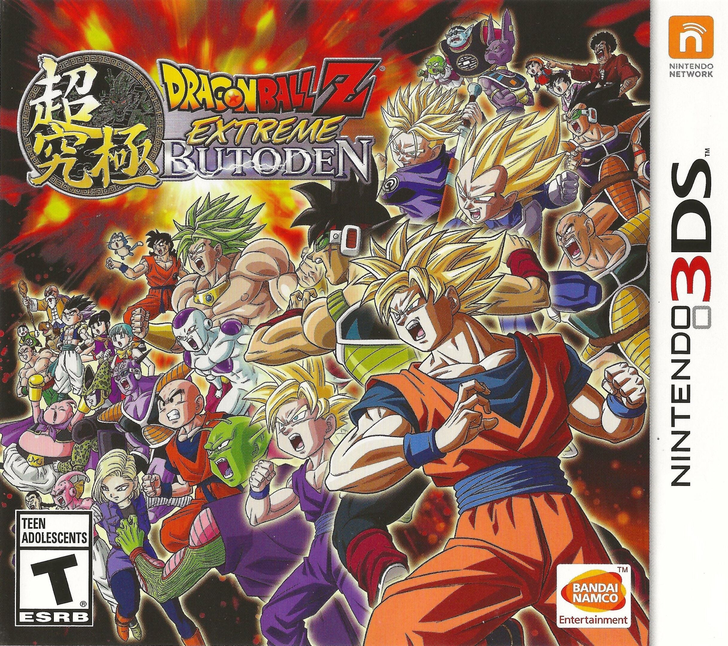 Dragon Ball Z: Extreme Butoden